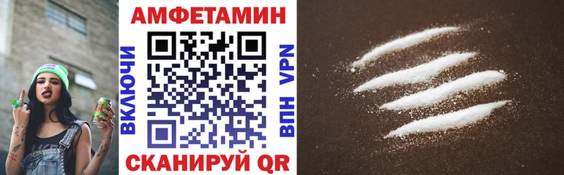 даркнет сайт  Нестеровская  АМФЕТАМИН Premium 