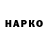 ТГК концентрат Dmytro Kosiak