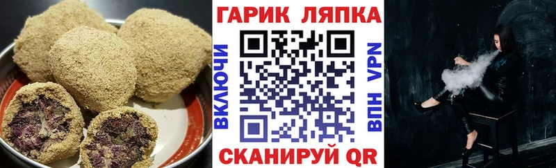 купить закладку  Нестеровская  shop формула  Canna-Cookies марихуана 