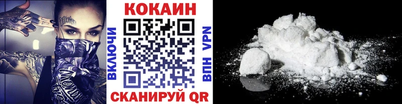 Кокаин 98%  наркошоп  Нестеровская 