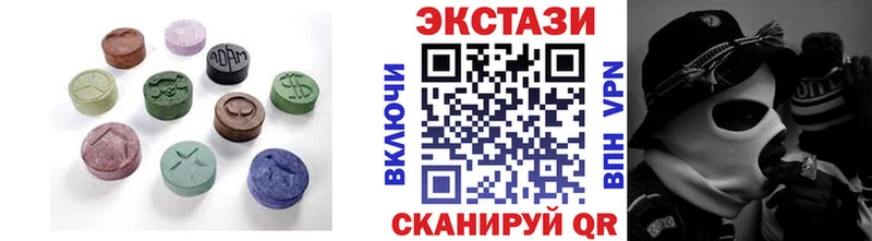 Ecstasy louis Vuitton  где продают наркотики  МЕГА   Нестеровская 