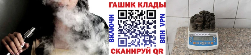 цена   Нестеровская  гидра как зайти  Гашиш hashish 