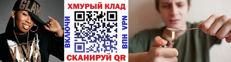 ГЕРОИН Афган Нестеровская