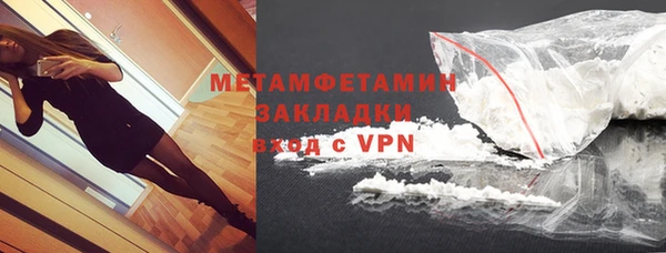 спайс Богородицк