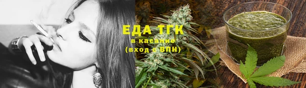 ПСИЛОЦИБИНОВЫЕ ГРИБЫ Бугульма