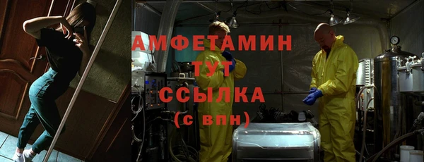 кокаин VHQ Белоозёрский