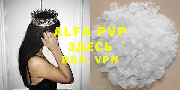 мефедрон Богданович