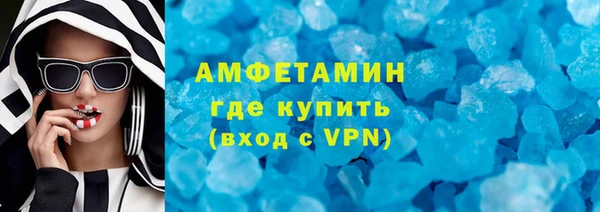 герыч Бронницы