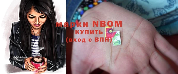 спайс Богородицк