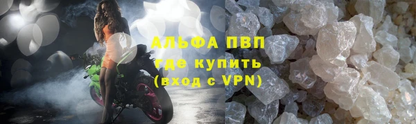 ПСИЛОЦИБИНОВЫЕ ГРИБЫ Бугульма