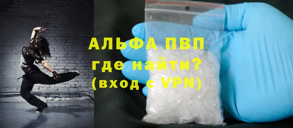 тгк Богородск