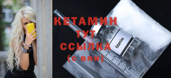 спайс Богородицк