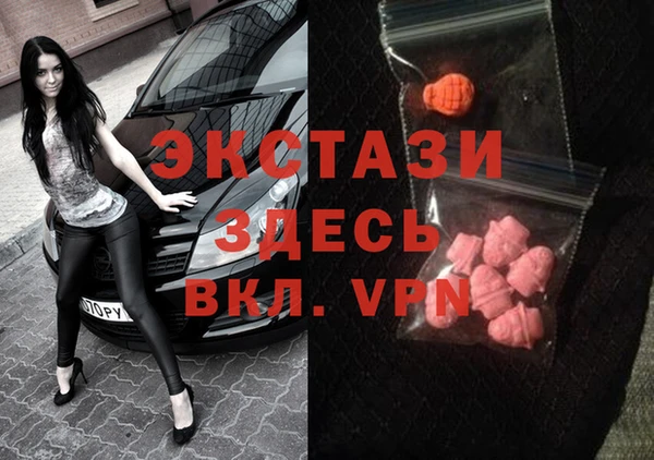 тгк Богородск