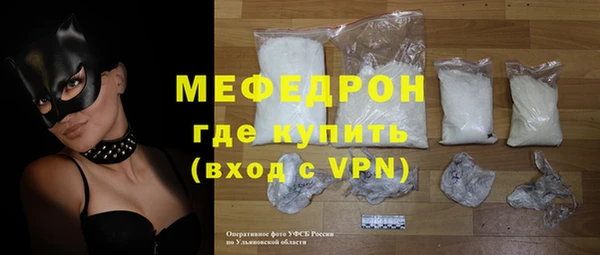 герыч Бронницы
