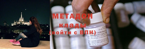 герыч Бронницы