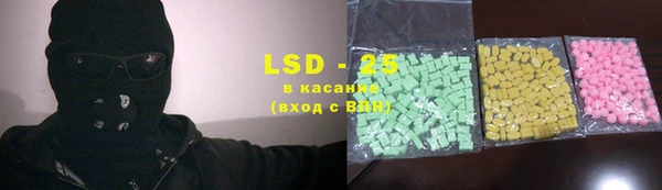 ПСИЛОЦИБИНОВЫЕ ГРИБЫ Бугульма