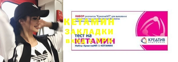 герыч Бронницы