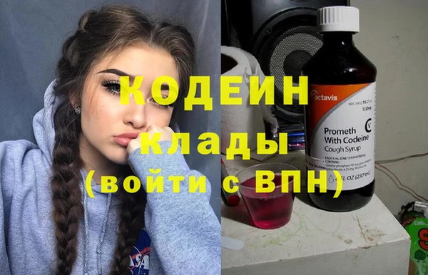 спайс Богородицк