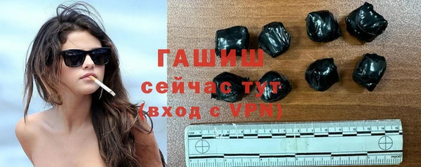 ПСИЛОЦИБИНОВЫЕ ГРИБЫ Бугульма