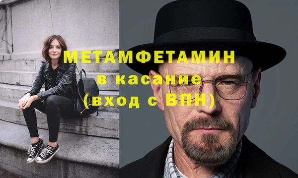 ПСИЛОЦИБИНОВЫЕ ГРИБЫ Бугульма