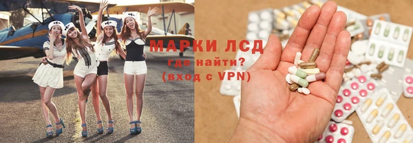 ПСИЛОЦИБИНОВЫЕ ГРИБЫ Бугульма
