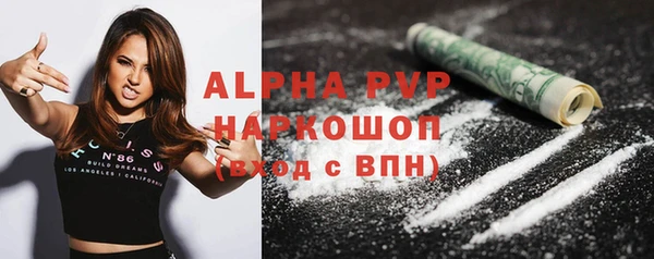 ПСИЛОЦИБИНОВЫЕ ГРИБЫ Бугульма