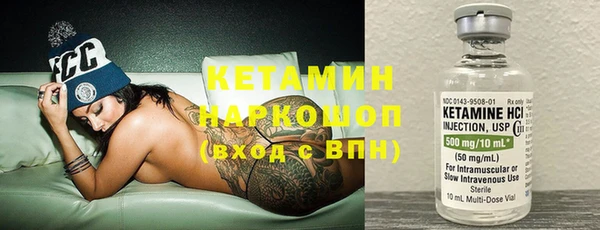 ПСИЛОЦИБИНОВЫЕ ГРИБЫ Бугульма