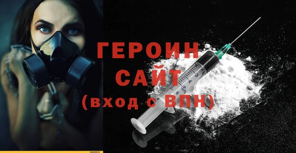 мефедрон Богданович