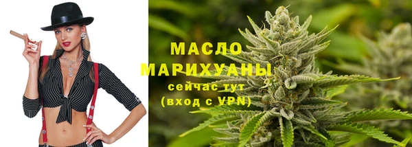 герыч Бронницы