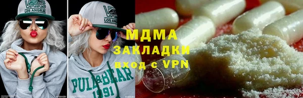 герыч Бронницы