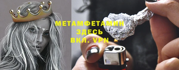 ПСИЛОЦИБИНОВЫЕ ГРИБЫ Бугульма