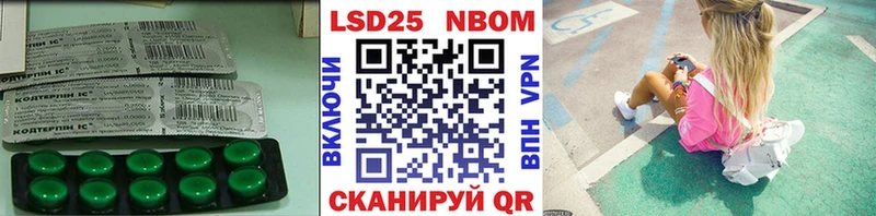 Лсд 25 экстази кислота Нестеровская
