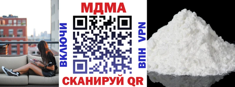 купить   Нестеровская  MDMA молли 