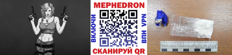 МЕФ 4 MMC  Нестеровская 