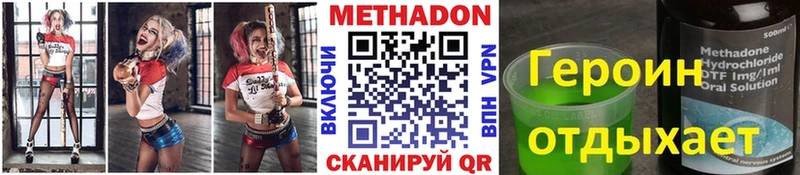 Метадон кристалл  как найти закладки  Нестеровская 