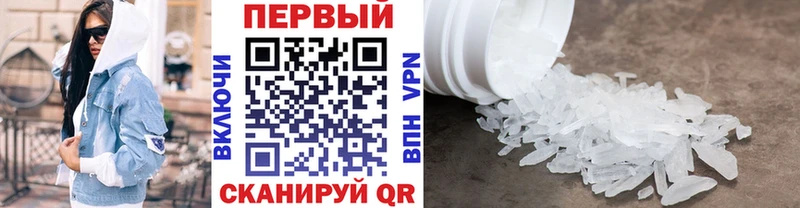 Первитин мет  Нестеровская 