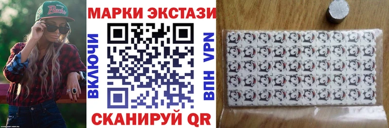 закладка  Нестеровская  Наркотические марки 1,5мг 
