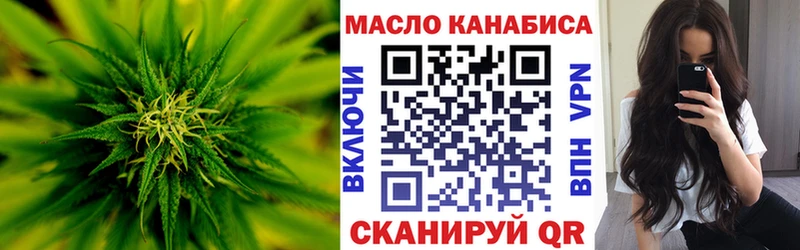 кракен онион  Нестеровская  ТГК жижа  цена наркотик 